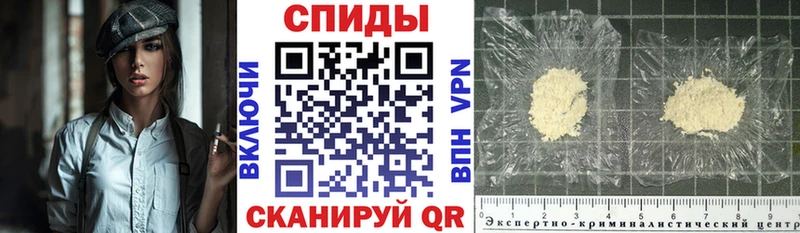 Амфетамин Розовый  Старая Купавна 