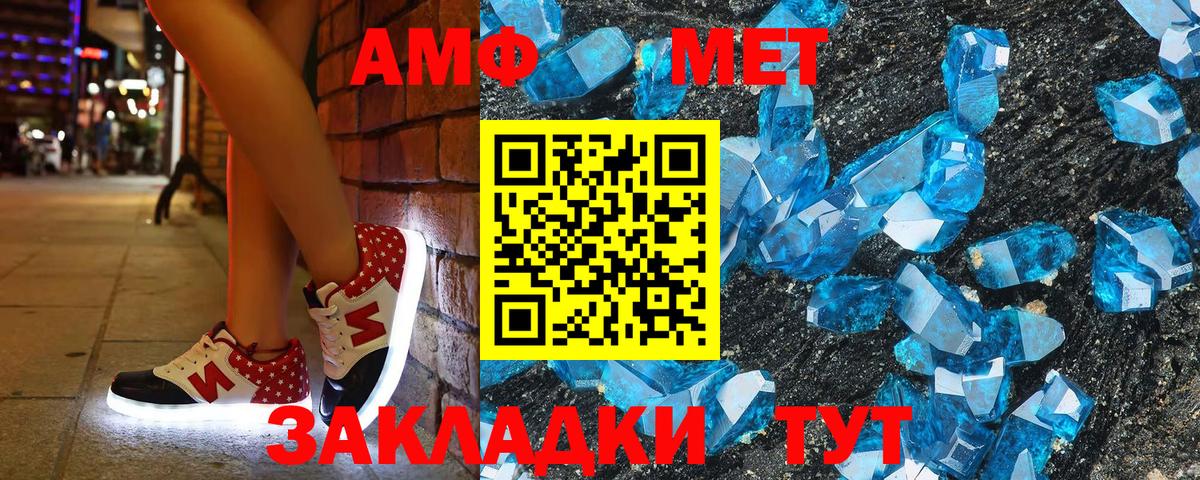 Конопля  Кокаин  МАРИХУАНА  Старая Купавна  Гашиш  Вход с VPN  Мефедрон  
