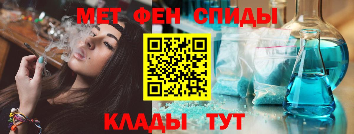 Амфетамин 98% Старая Купавна