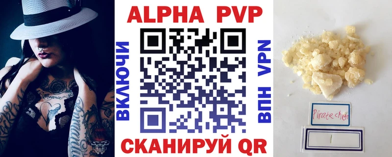 Alpha PVP мука  площадка клад  Старая Купавна  где можно купить  