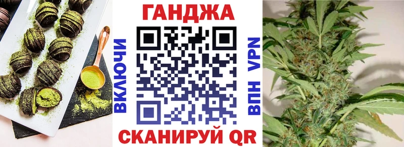 Еда ТГК конопля где купить наркоту ОМГ ОМГ ONION Старая Купавна