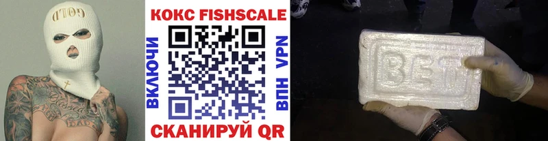 COCAIN Эквадор  Старая Купавна 