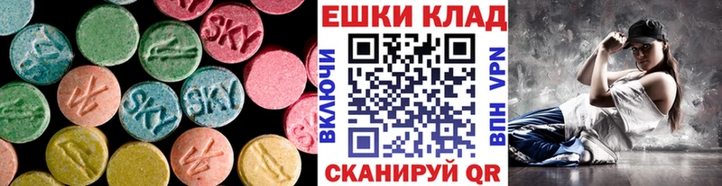 сайты даркнета клад  Старая Купавна  ЭКСТАЗИ таблы 