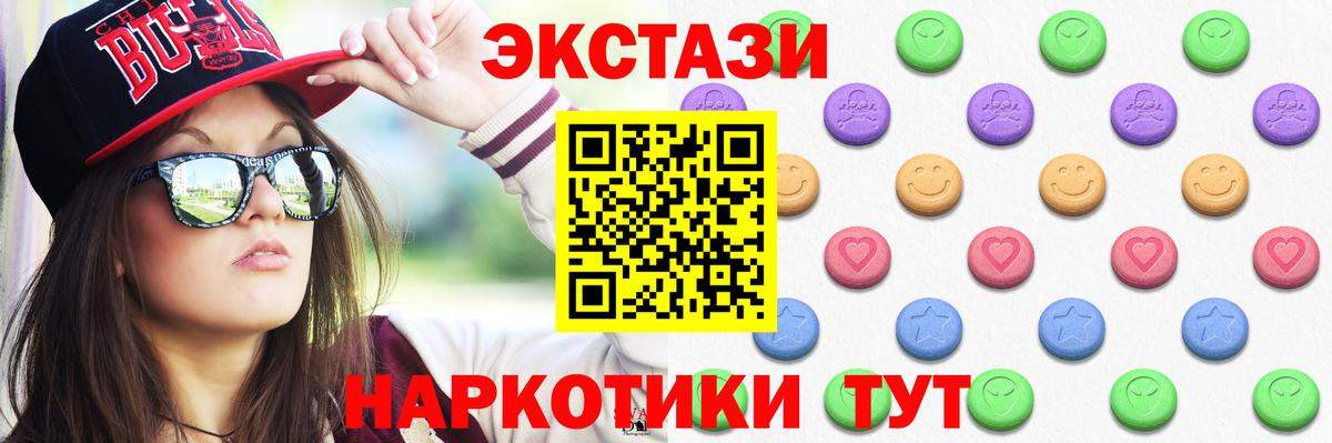 Экстази TESLA Старая Купавна