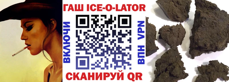 ГАШ гарик  Старая Купавна 