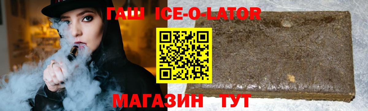 ГАШИШ гарик Старая Купавна