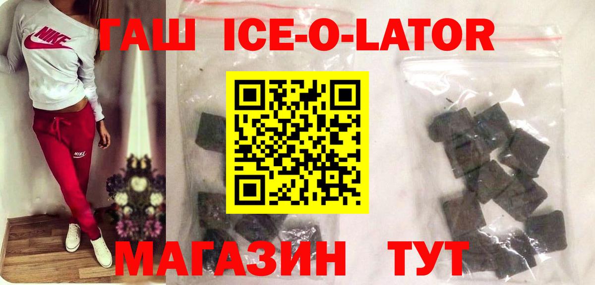 купить наркоту  ГАШ гашик  Вход с VPN  Гашиш hashish  Старая Купавна  Гашиш 