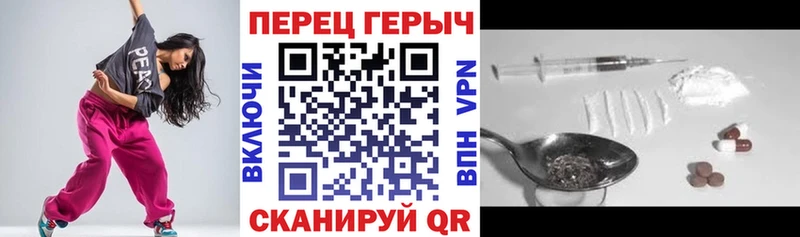 закладки  Старая Купавна  ГЕРОИН белый 