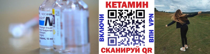Кетамин ketamine  закладка  Старая Купавна 