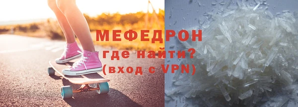 ALPHA-PVP Абаза