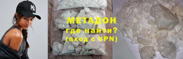 MDMA Premium VHQ Абдулино