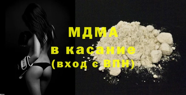 а пвп мука Осинники
