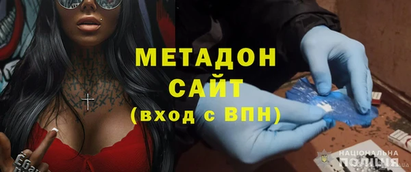твердый Абинск