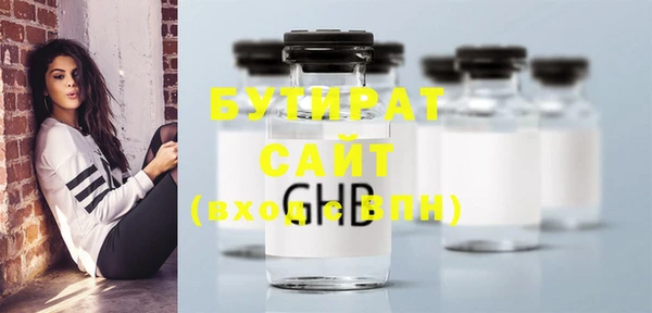 MDMA Premium VHQ Абдулино