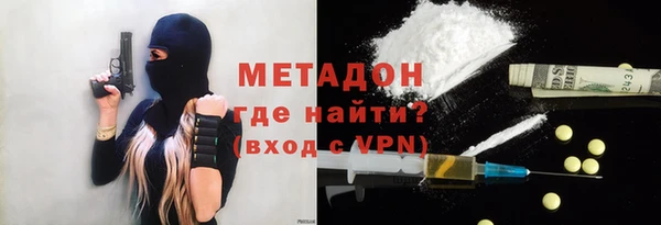 MDMA Premium VHQ Абдулино