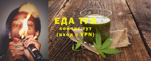 твердый Абинск