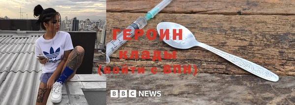 твердый Абинск