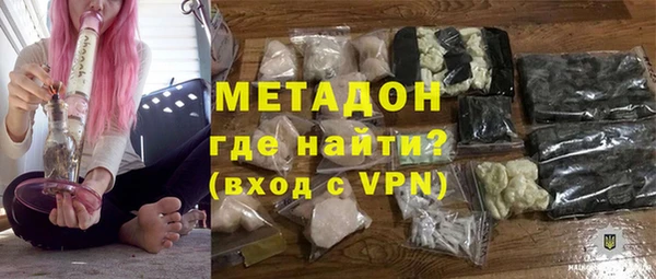 MDMA Premium VHQ Абдулино