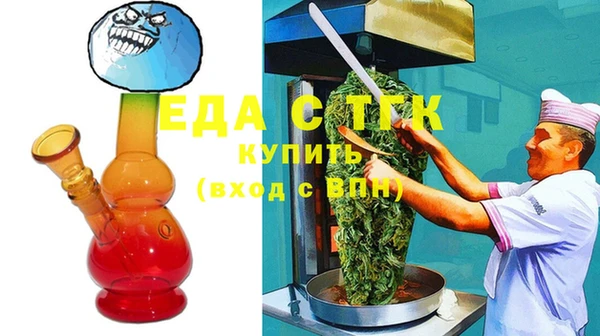 ALPHA-PVP Абаза
