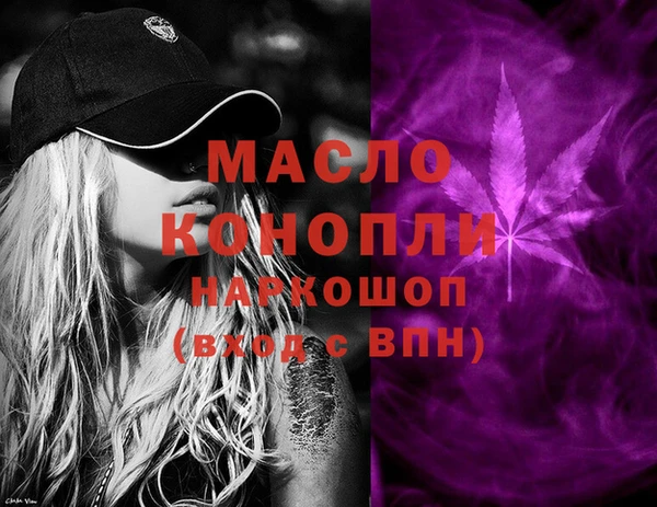 MDMA Premium VHQ Абдулино