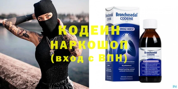 MDMA Premium VHQ Абдулино
