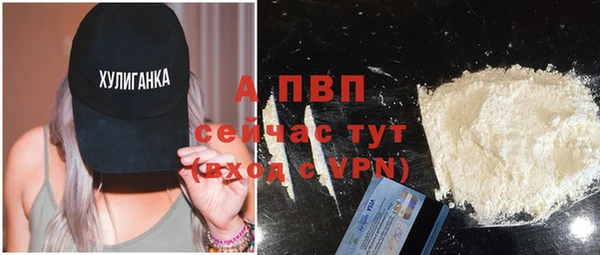 твердый Абинск