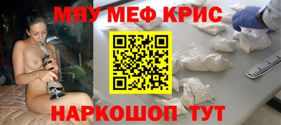 ALPHA PVP Татарск