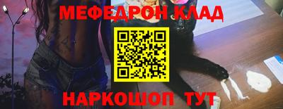 ALPHA PVP Татарск