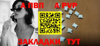 первитин Тара
