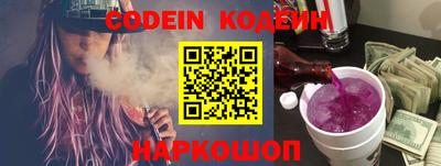 ALPHA PVP Татарск