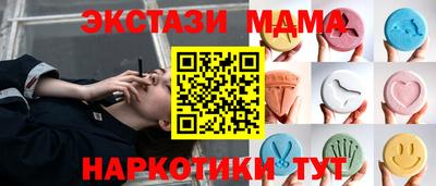 ALPHA PVP Татарск