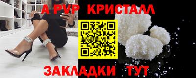 ALPHA PVP Татарск