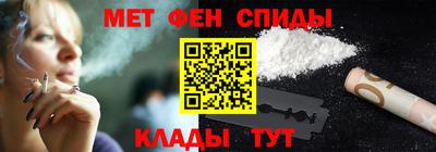 ALPHA PVP Татарск