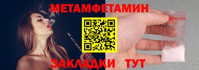 ALPHA PVP Татарск
