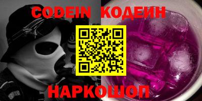 ALPHA PVP Татарск