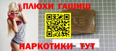 ешки Тверь