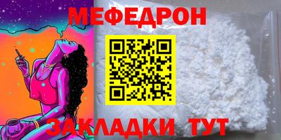 ешки Тверь