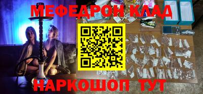 ALPHA PVP Татарск