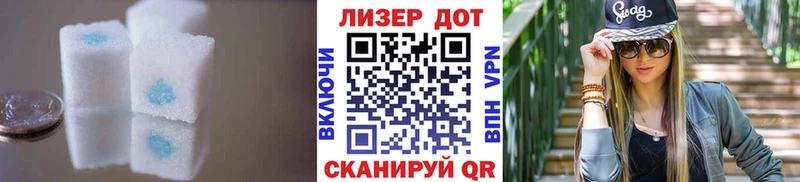 LSD-25 экстази кислота Старая Купавна