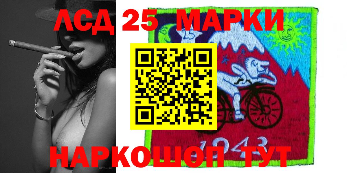 ЛСД экстази кислота  Вход с VPN  Лсд 25 экстази  Старая Купавна 