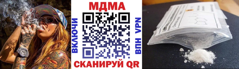OMG рабочий сайт  Старая Купавна  MDMA crystal  сколько стоит 