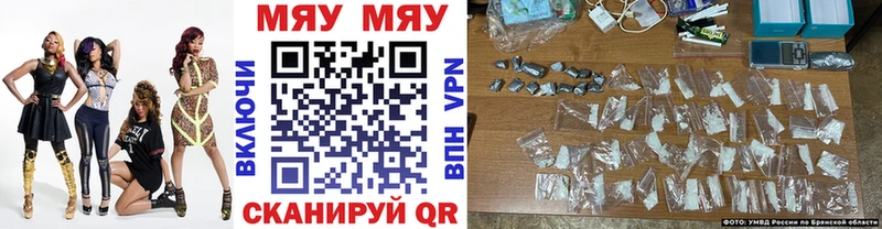 Меф мука  где купить   Старая Купавна 