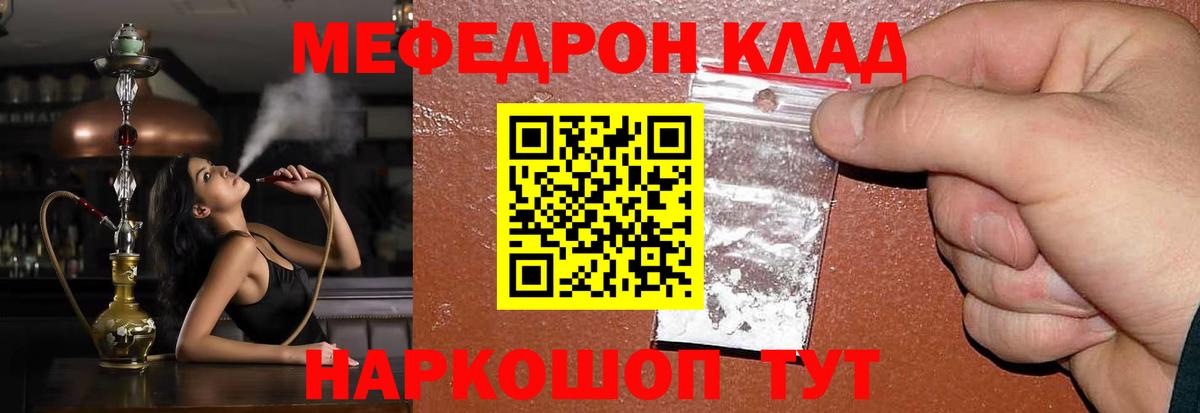 Alpha-PVP Старая Купавна