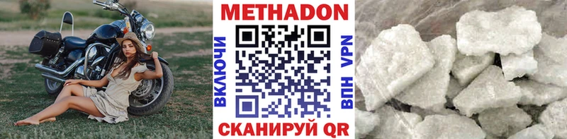 как найти закладки  Старая Купавна  МЕТАДОН мёд 