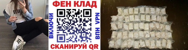 наркота Старая Купавна МЕГА онион Метамфетамин мет