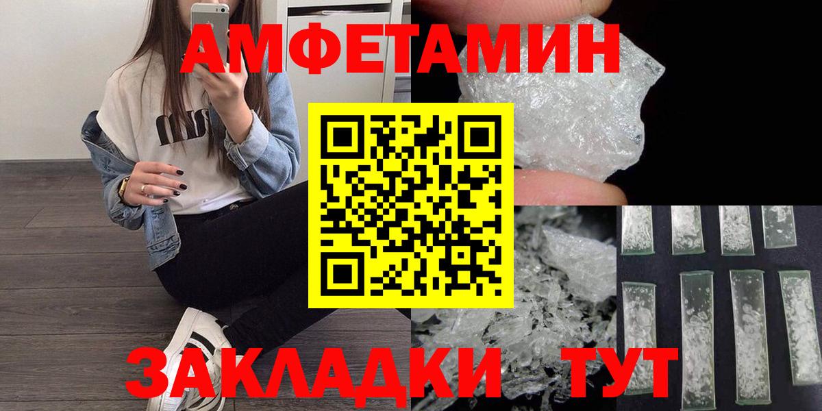 Первитин кристалл Старая Купавна