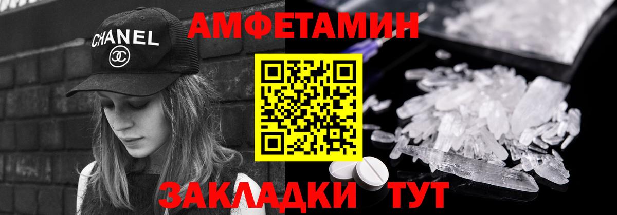 Первитин витя  Вход с VPN  Первитин витя  Старая Купавна 