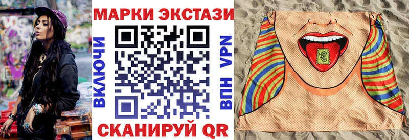 Марки 25I-NBOMe 1,5мг  Старая Купавна 