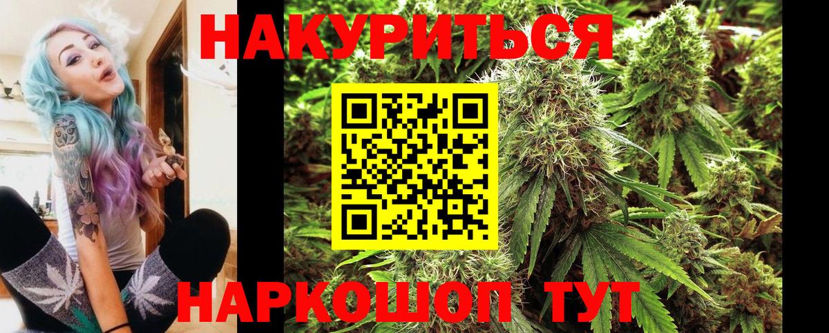 Шишки марихуана гибрид Старая Купавна